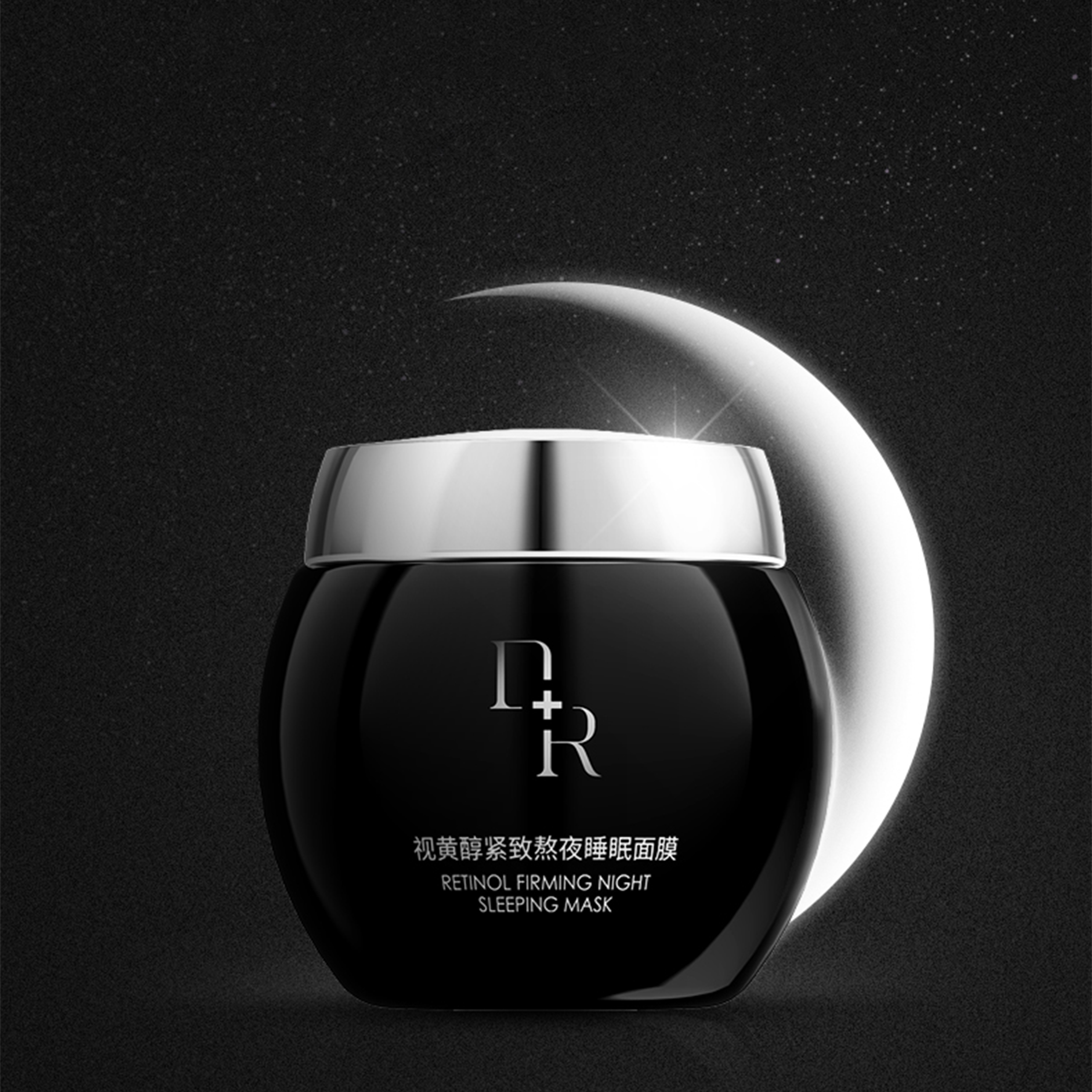 DR视黄醇紧致熬夜睡眠面膜